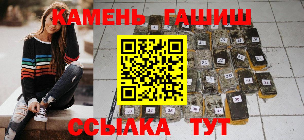 Мыски  Гашиш Premium  Вход с VPN  ГАШИШ индика сатива 