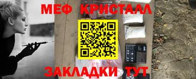 каннабис Гусь-Хрустальный