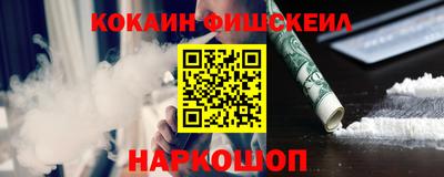гашишное масло Гусиноозёрск