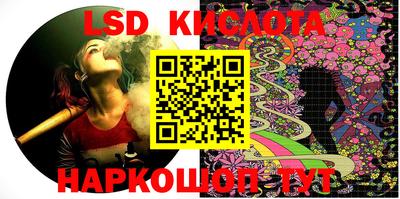 гашишное масло Гусиноозёрск