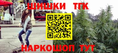 каннабис Гусь-Хрустальный