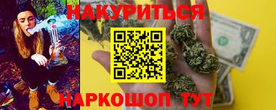 гашишное масло Гусиноозёрск