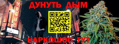 гашишное масло Гусиноозёрск