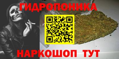каннабис Гусь-Хрустальный