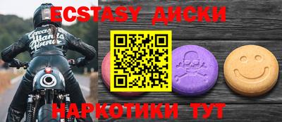каннабис Гусь-Хрустальный