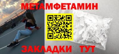 гашишное масло Гусиноозёрск