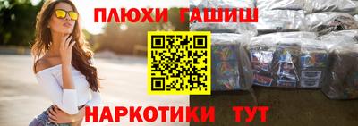 каннабис Гусь-Хрустальный