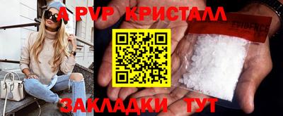 каннабис Гусь-Хрустальный