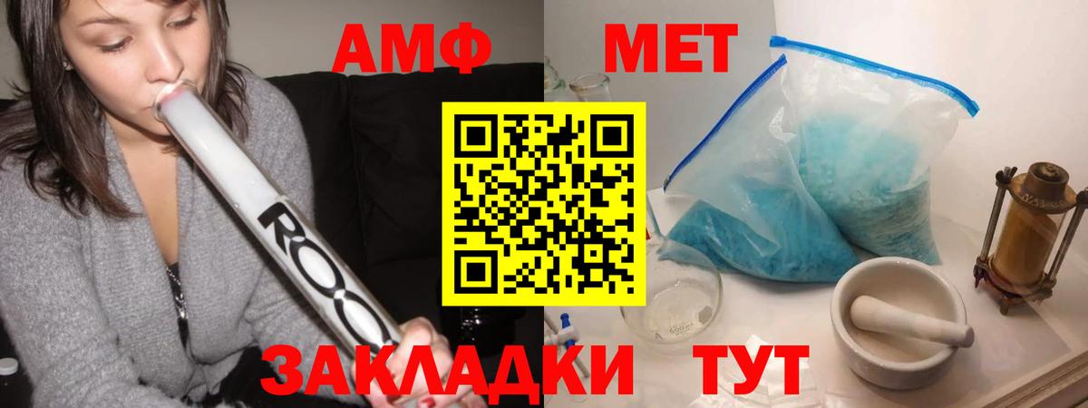 Мыски  Первитин Декстрометамфетамин 99.9%  Вход с VPN 