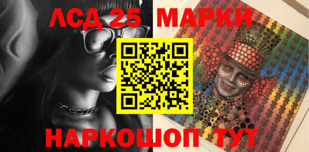 Мыски  Марки NBOMe 1,8мг  Вход с VPN 