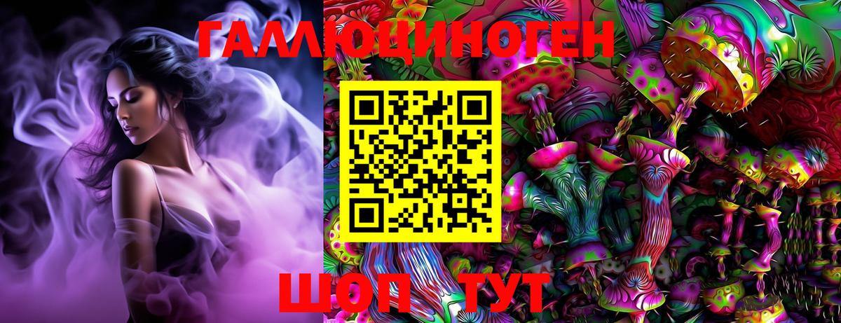 Псилоцибиновые грибы мухоморы Мыски